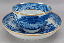 New Hall Trench Mortar Pattern Porcelain Tea Bowl & Saucer Circa 1790-1795 B
