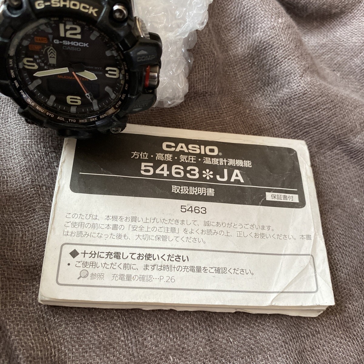 CASIO Watch G-SHOCK GSHOCK GWG-1000DC-1A5JF MUDMASTER | eBay CASIO Watch G-SHOCK GSHOCK GWG-1000DC-1A5JF MUDMASTER | eBay
