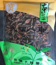 DRIED STAR ANISE ANISEED WHOLE CHINESE STAR ANISE  FREE SHIPPING!  
