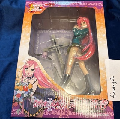 Rosario + Vampire 2008 Moka Akashiya 1/8 Scale PVC Figure 220mm Opened