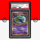Pokemon PSA 2 Shining Mew No.151 CoroCoro Comics Promo Japanese