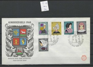 Nederland FDC E46 KINDERZEGELS 1960 zonder adres CV 70 €