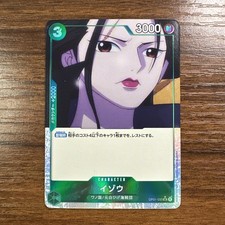 Izo (Full Art Holo) OP01-033 UC ONE PIECE Card The Best PRB-01Japanese
