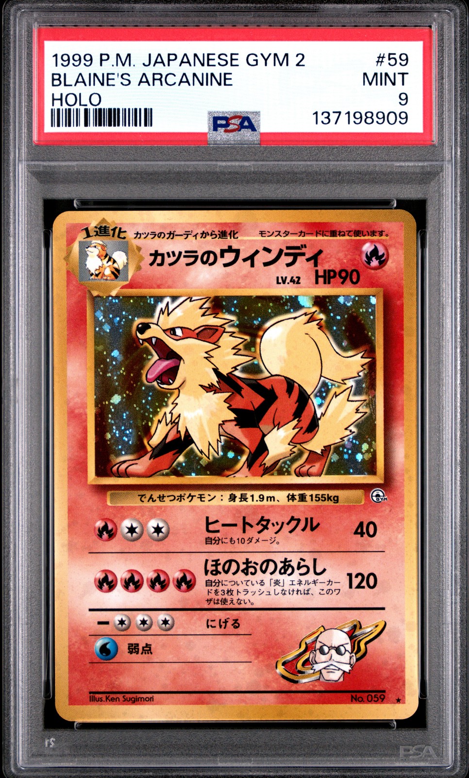 1999 POKEMON JAPANESE GYM 2 #59 BLAINE'S ARCANINE-HOLO PSA 9