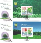 Hong Kong 香港 2001 FDC set, HK CLP 中電百週年紀念封 Centenary Celebration Souvenir MS S/S