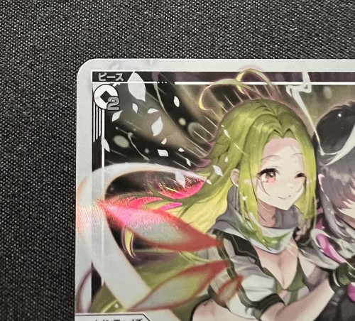 WIXOSS PRISMATIC DIVA WXDi-P10-003 LR Like a Friend FOIL Japanese - Picture 2 of 10