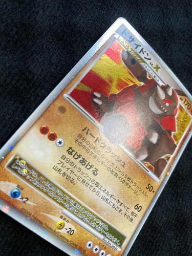 Tarjeta de Pokémon Rhyperior LV.X DP5 Holo 1a Edición Japonesa #231016 - Imagen 4 de 8