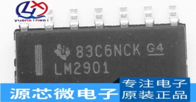 1pcs ATTINY84A-SSU New Genuine SOP-14 ICs #2/18