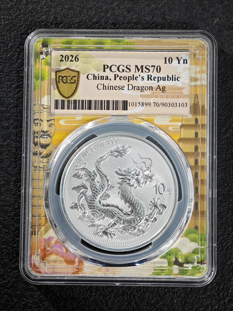 PCGS 认证中国硬币| eBay