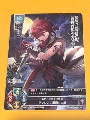 LYCEE OVERTURE FGO FATE GRAND ORDER 1.0 2.0 3.0 CARD SET CARD