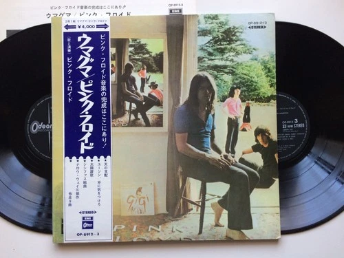 Pink Floyd "UMMAGUMMA" w/OBI JAPAN 1st PRESS EMI ODEON 2LPs OP-8912-13 4,000 yen