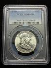 MINT STATE FULL BELL LINES 1954 FRANKLIN HALF DOLLAR * PCGS MS 64 FBL