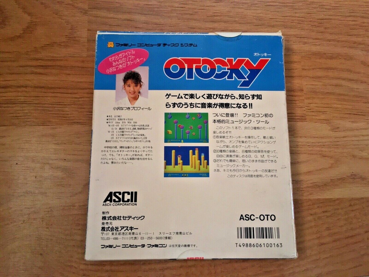Otocky Nintendo Famicom Disk System NTSC-J Japan Import | eBay