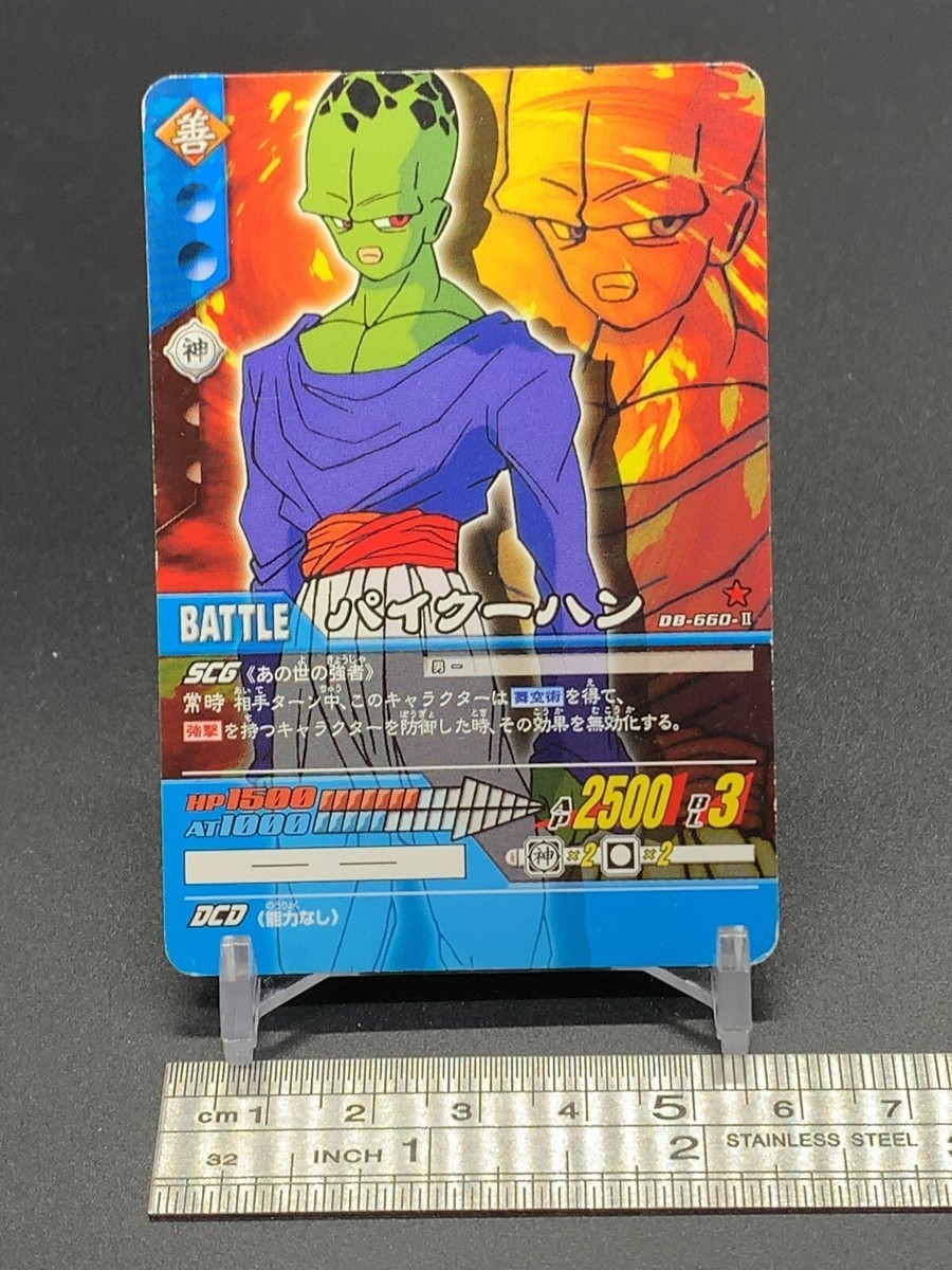 ドラゴンボールカード 希少】ドラゴンボールカードダスZ&GT16枚セット(状態いい品)激