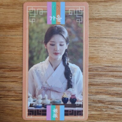 Heejin Official Bookmark Photocard 1st Solo Mini Album K Genuine Kpop