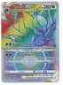 2022 POKEMON SWORD & SHIELD LOST ORIGIN RAINBOW RARE GIRATINA VSTAR #201 MINT