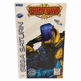 Ghen War (Sega Saturn, 1995) Authentic CIB Complete w/ Manual + Reg Card Tested