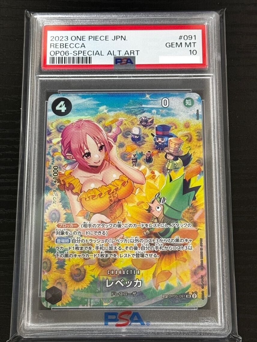 PSA 10 Rebecca SP OP05-091 SR Parallel Wings of Captain One PSA 10 Rebecca SP OP05-091 SR Parallel Wings of Captain One