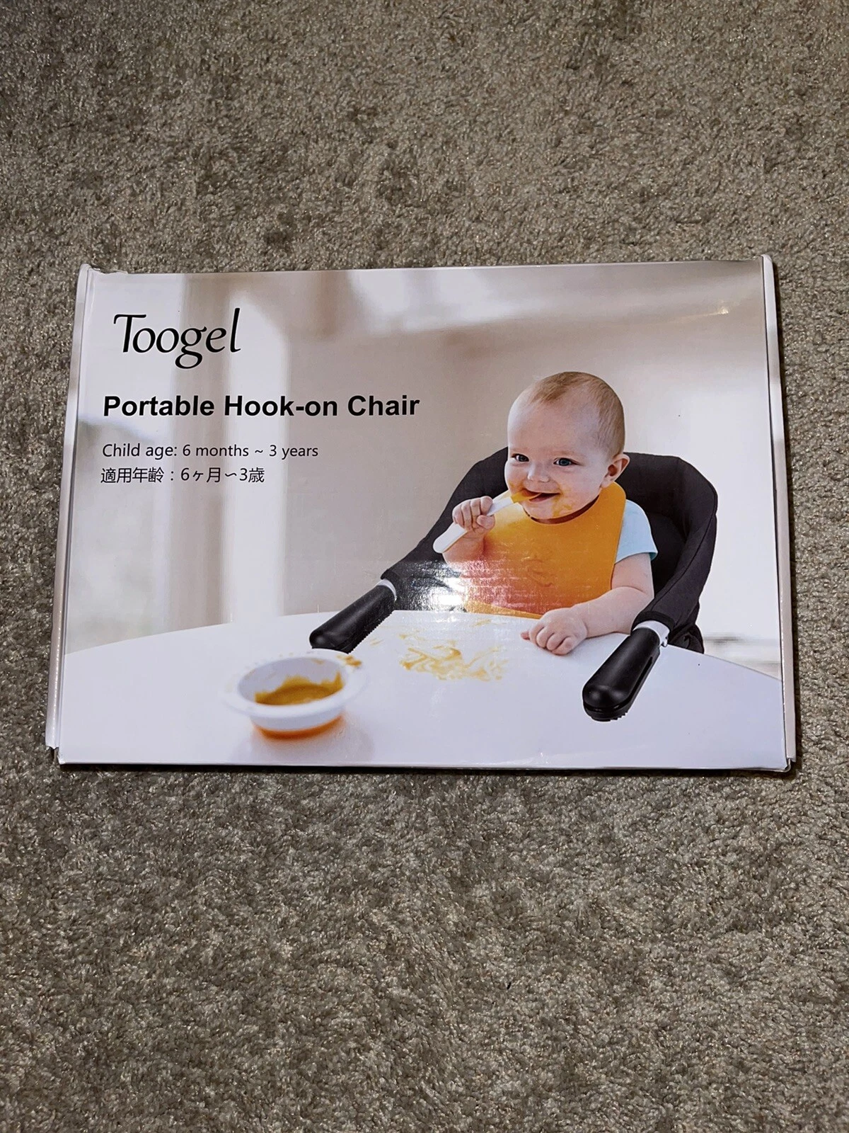 Toogel Hook On Chair, Clip on High Fold-Flat Storage Portable Baby Feeding Seat