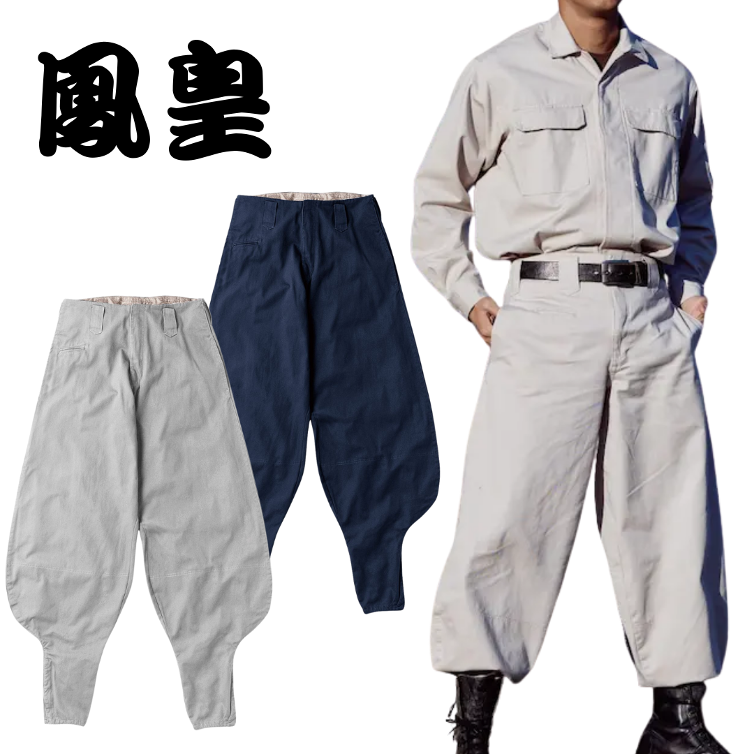 HOOH 1402 Japanese Tobi Nikkapokka Work Pants Ninja 2Colors Cotton