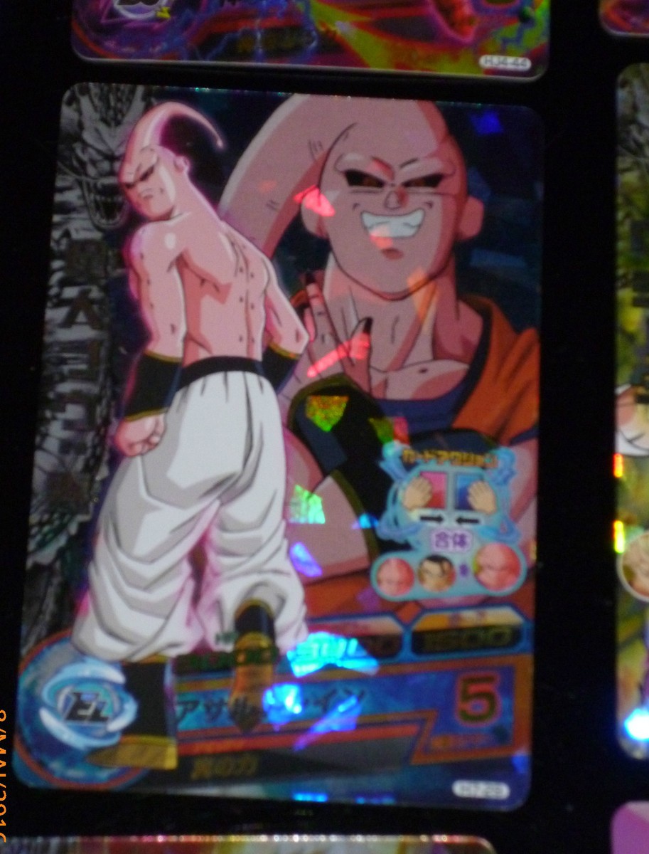 DRAGON BALL Z GT DBZ HEROES PART 7 CARD PRISM CARTE H7-29 SR