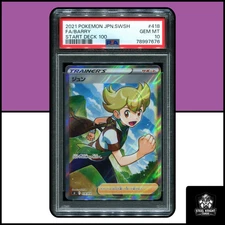 PSA 10 : Barry : 418/414 : Pokémon TCG : JPN