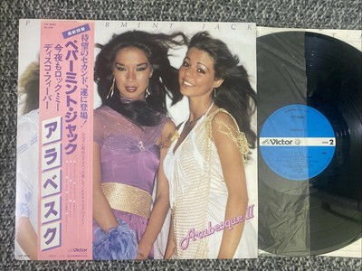 Arabesque Lp  Arabesque II  1979 Japan Press N. M W/OBI
