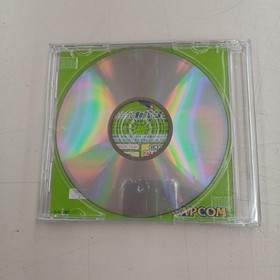 Capcom Marvel Super Heroes vs Street Fighter Sega Saturn Software
