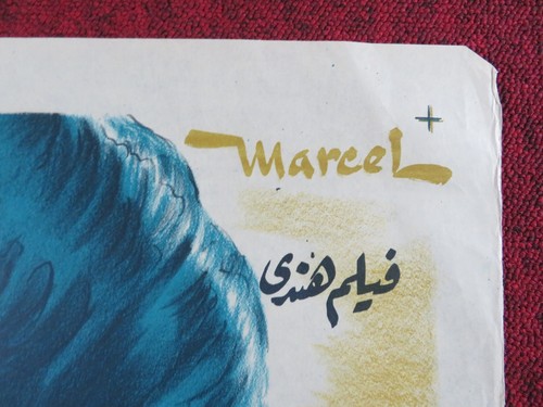 AMBER EGYPTIAN POSTER NARGIS RAJ KAPOOR 1952 - Picture 8 of 12