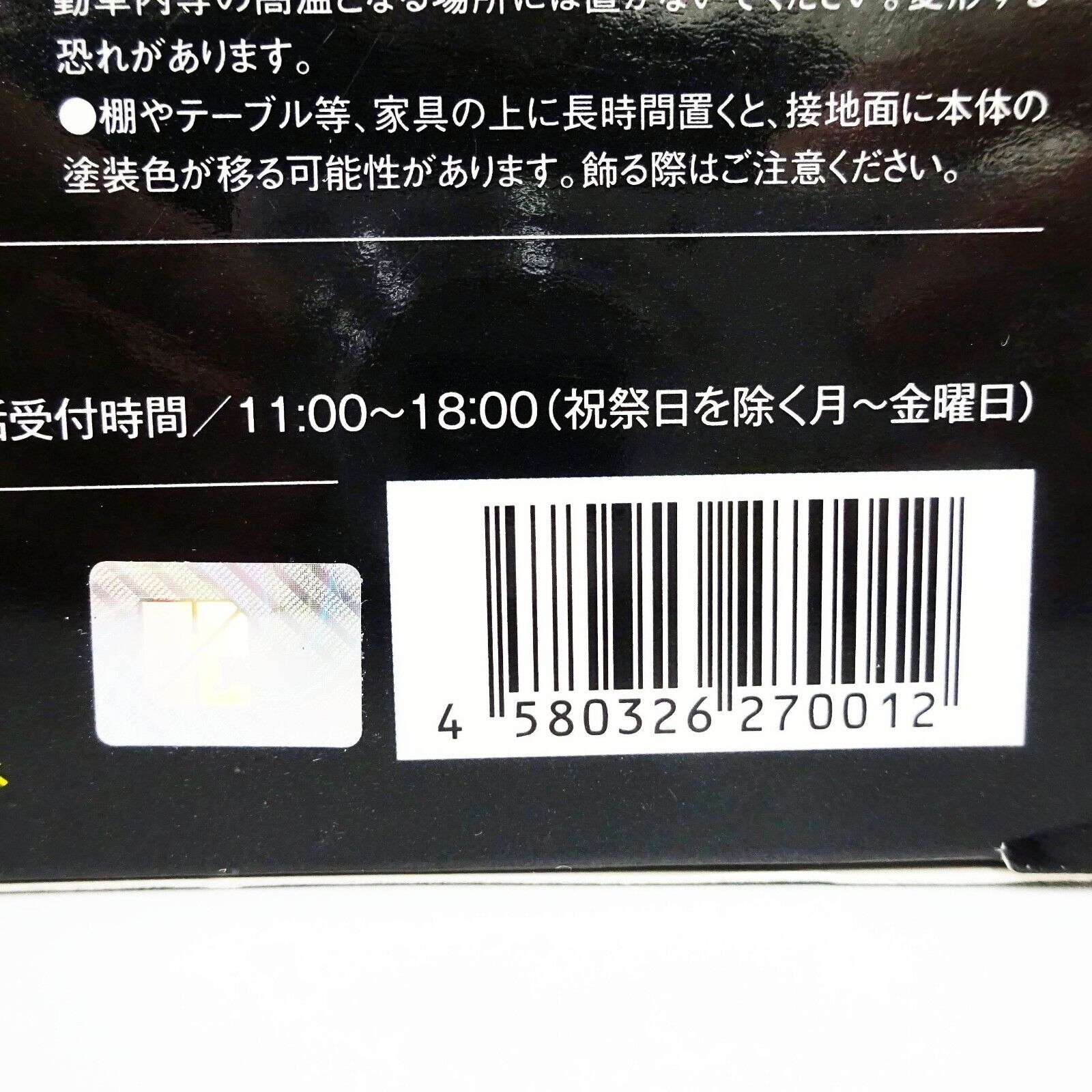 Foto 17 di 18