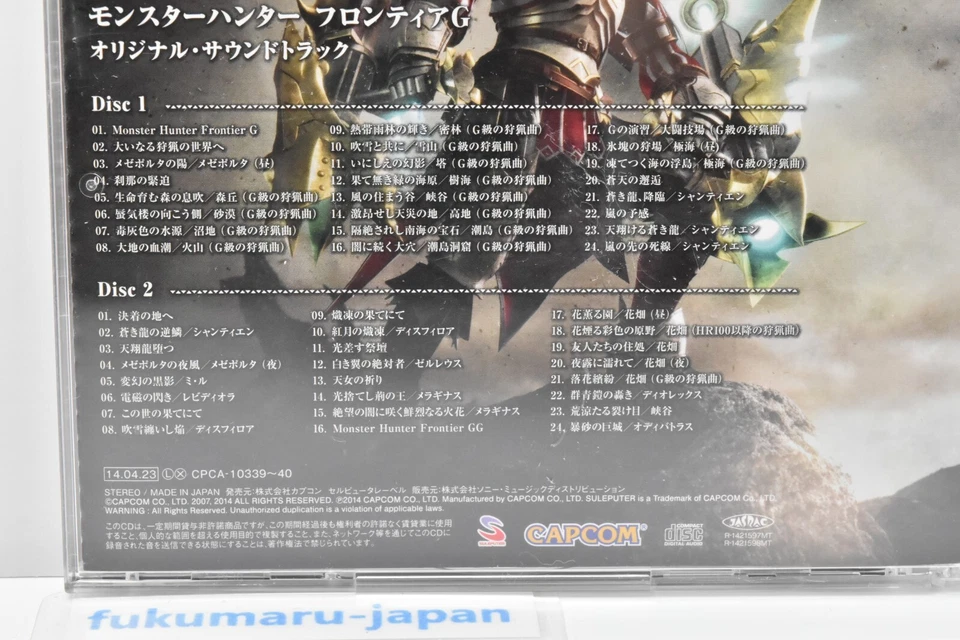 Monster Hunter Frontier G Original Soundtrack CD 2Discs Capcom W/Obi Foto 3 de 4