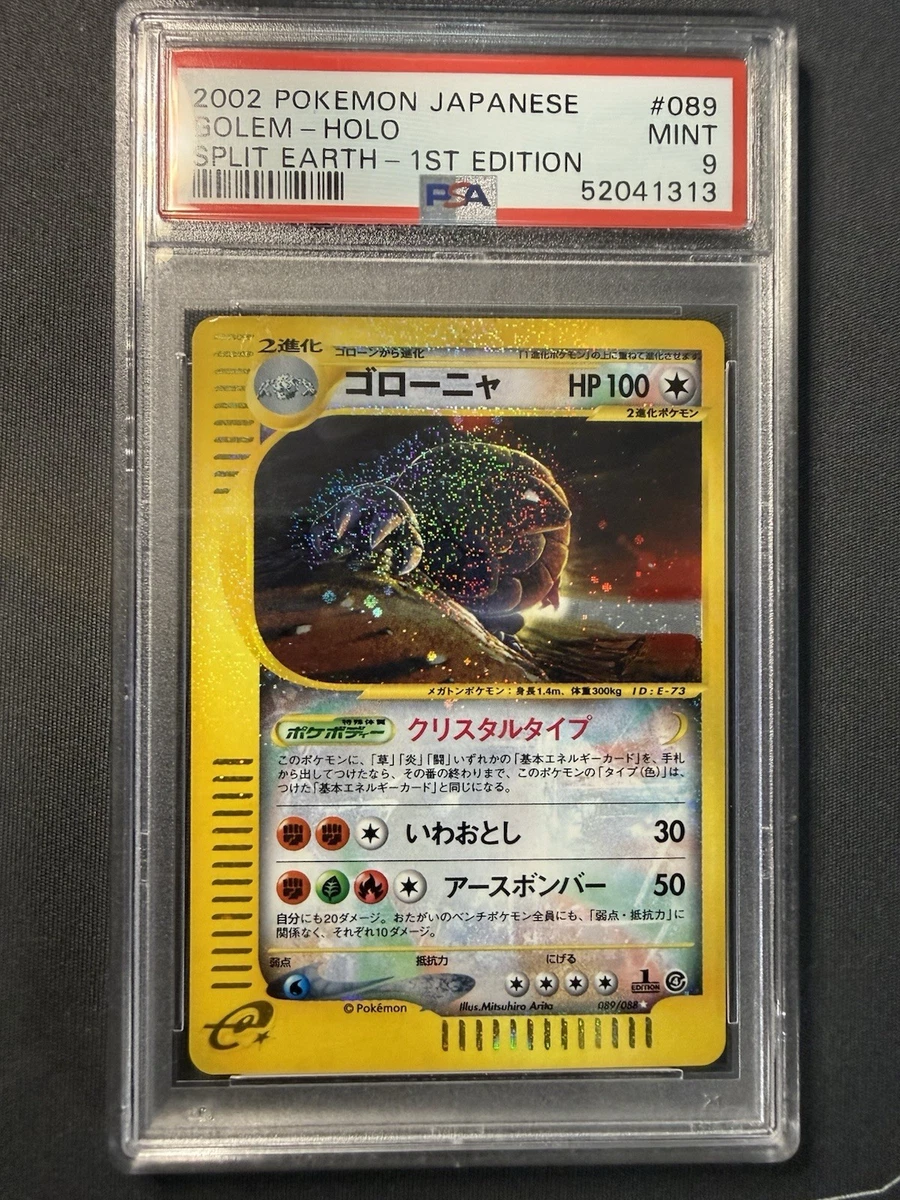 Pokémon TCG Professional Sports Authenticator (PSA) Grade 9