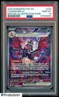 2024 Pokemon PAF EN #234 Charizard ex Special Illustration Rare PSA 10 GEM MT