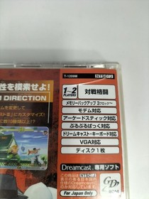 Street Fighter III Third Strike Dreamcast Software zA