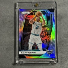 Grant Williams 2024-25 Panini Prizm China Chinese Name Variation Silver SSP