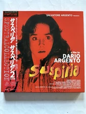 Suspiria Spectral Collection Laserdisc Japan SHLY-113 Deep Red 2 Dario Argento