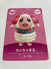 Animal Crossing Amiibo Card Series 5 Dom S...