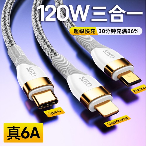 2pcs fast 6A 120wUSB Charger Charging Cable Cord USB TYPE C Android Micro 3 in 1 - Picture 7 of 20
