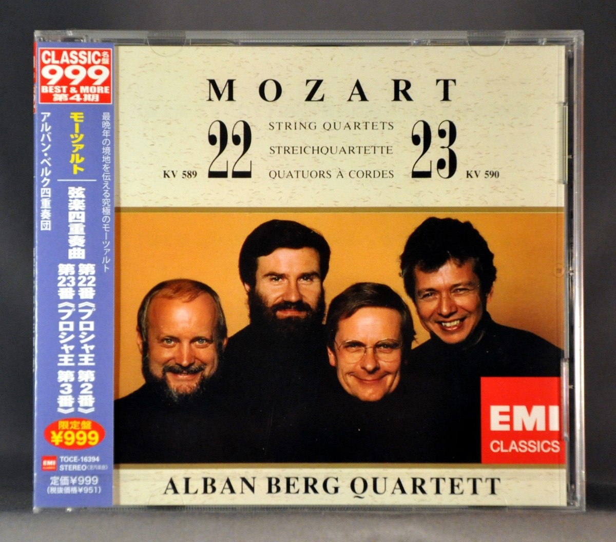 Alban BERG Qrt MOZART: No. 22 & 23 JAPAN 2013 CD TOCE-16394