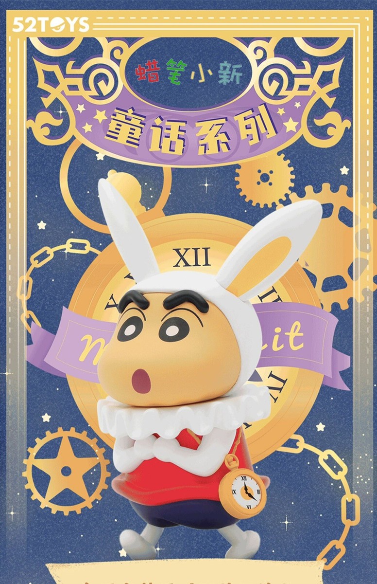 52 TOYS Crayon Shinchan Fairytale Series Sealed Case 6 Blind