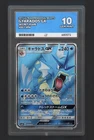 2017 Gyarados GX Ultradimendional Beasts 051/050 Secret Rare - ACE 10 GEM MINT