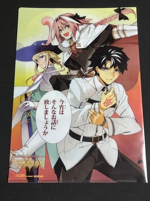FGO Fate/Grand Order Clear File  The Woman of Agartha (Astolfo, DEon, Ritsuka