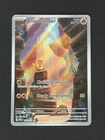 Charmander 168/165 Sv: Scarlet & Violet 151 Holo
