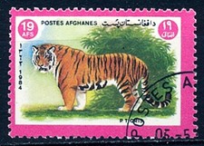 TIMBRE  AFGHANISTAN  TIGRE  OBLITERE SCAN CONTRACTUEL