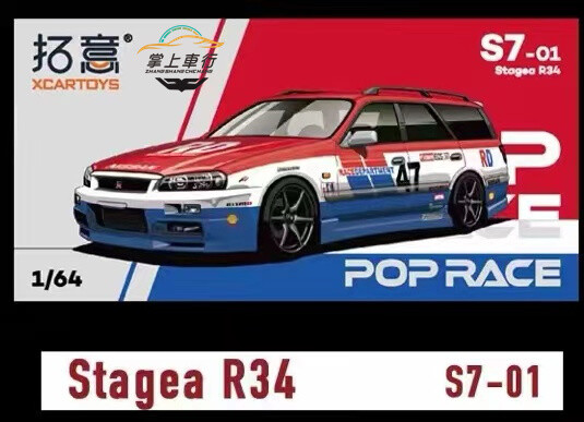 ☆ポップレース　POPRACE SKYLINE＆STAGEA☆ XCartoys POP RACE 1:64 Nissan GTR Stagea R34 Racing #47