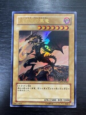 WCS Blue-Eyes White Dragon & Dark Magician • 2018-JPP01 / 2018-JPP02 •  Yugioh!