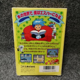 KONAMI Esper Dream 2 Famicom Software