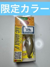 Lucky Craft Rodeo Craft Deep Crappy Limited Green Dragon Fishing Lure