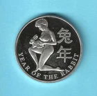 1 Troy oz. .999 Silver Year of The Rabbit “Rabbit & Lady”