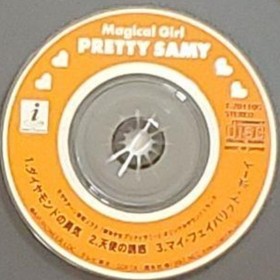 Magical Girl Pretty Samy Limited Edition Sega Saturn Japan Import Used Disc Only